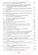 Перевод. Романские языки: общие и лексические вопросы: Учебное пособие / 5-е изд. - фото 3