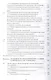 Проектирование предприятий технического сервиса: Учебное пособие - фото 4