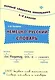 Немецко-русский словарь: 1-4 классы - фото 1