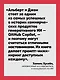 Промпт-инжиниринг для LLM. Искусство построения приложений на основе больших языковых моделей - фото 5