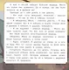 Про Машу и Мишу - фото 4