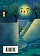 Комплект Тайна Серебряного века (из 3-х книг Символисты, Блок, Анненский) - фото 9