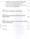 Трансформативное формообразование в дизайне костюма. Дизайн головных уборов - фото 3