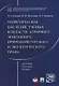 Теоретическое наследие ученых в области аграрного земельного природоресурсного… (м) Клюкин - фото 1