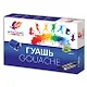 Краски гуашевые 24цв 20мл "Классика" к/к., б/к., Луч - фото 11