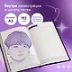 Блокнот BTS, А5, 80 листов - фото 4
