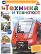 Кулон «Бабочка», желтый, эмаль красная, 0.8 см - фото 1