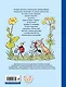 Приключения муравья Ферды - фото 2