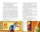 Домовёнок Кузька - фото 10