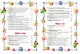 Хрестоматия детской классики от 2 до 6 лет - фото 6