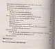 Гастрит и язвенная болезнь: Современный взгляд на лечение и профилактику - фото 3