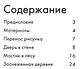 Нарисуй пейзажи акварелью по схемам - фото 2