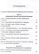 Американская империя. От созревания до увядания - фото 3
