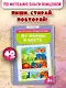 От формы к цвету - фото 3
