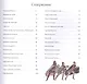 Чудо с хлебами и рыбами. Евангельские сюжеты в мировом искусстве - фото 2