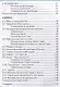 Физическая культура. 3-4 классы. Учебник - фото 3