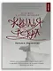 Крылья ветра. Девушка и кровь дракона - фото 1