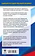 ЕГЭ 2018 : Физика : Новый полный справочник для подготовки к ЕГЭ. 2-е издание, переработанное и дополненное - фото 2
