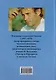 Сочинения в 2-х томах. Поэзия, проза, пьесы. Биографические материалы. Воспоминания о В.А. Дьячине. Том 1: Поэзия. Проза - фото 2