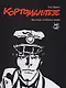 Корто Мальтезе. Баллада солёного моря. Черно-белое издание - фото 1