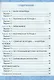 Зачётные работы по литературному чтению: 3 класс: часть 2: к учебнику Л.Ф. Климановой... "Литературное чтение. 3 класс. В 2 ч."... / 2-е изд. - фото 2