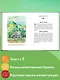 Рассказы (ил. А. Кардашука) - фото 5