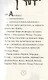 Ужасный Генри и тайное общество - фото 4