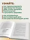 Васту для загородного дома и дачи. Территория под охраной любви - фото 5