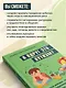 А вдруг это аутизм? Проверенная методика, которая поможет выявить и скорректировать ранние проявления аутизма - фото 5