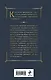 Космическая философия - фото 2