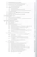 Компонентная база инфокоммуникационных и интеллектуальных систем: учебное пособие - фото 4