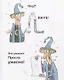 Расколдуй эту книгу! - фото 2