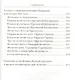 О спиритах ведунах колдунах - фото 4