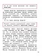 Химия. 8 класс. Учебное пособие. В 2-х частях. Часть 1. Базовый уровень (для слабовидящих обучающихся). ФГОС 2021 - фото 5