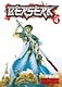 Berserk Volume 4 - фото 2
