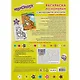 Раскраска по номерам А4,  ЮНЛАНДИЯ "Тигренок", с акриловыми красками, на картоне, кисть, 661596 - фото 3