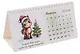 Календарь 2026г 210*120 "Календарь улыбок" настольный, домик - фото 2