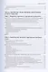 Анализ поведенческих данных на R и Python - фото 3