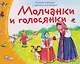 Комплект из 16 книжек: Книжки-малышки с детским фольклором - фото 13