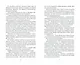 Расколотое небо - фото 3