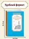 Маленький принц - фото 4
