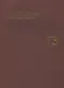 Архитектурное наследство Вып.73 (м) Бондаренко - фото 1