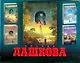 Источник счастья. Книга 1-3. Точка невозврата. Комплект из 4 книг в коробке - фото 1