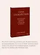 Сила спокойствия. Внутренний стоицизм как путь к развитию и успеху. Покетбук - фото 6