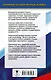Информатика. Новый полный справочник для подготовки к ОГЭ - фото 2