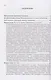 Мемуары канцлера Германской империи. Князь Отто фон Бисмарк. Мысли и воспоминания. Т. 1 - фото 3