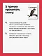 AI-инженерия. Построение приложений с использованием базовых моделей - фото 7