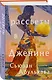 Рассветы в Дженине - фото 3