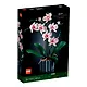 LEGO Botanical Collection: Орхидея в горшке, 608 деталей (10311) - фото 4