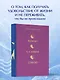 Вселенная Татьяны Мужицкой. Подарочный набор из 4-х книги в коробе (подарочное издание) - фото 9